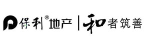 保利地产