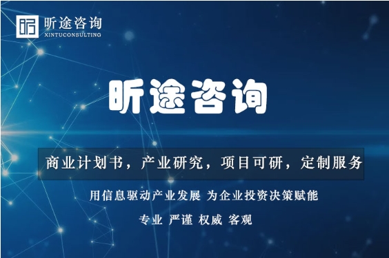 当局投资项目审批流程——立项、可延注环评、规划、许可先后挨次