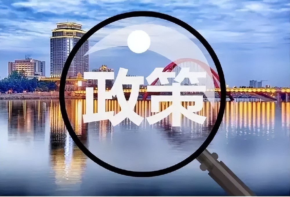 工业和信息化部等七部门关于印发信息通讯行业绿色低碳发展行动打算（2022-2025年）的通知