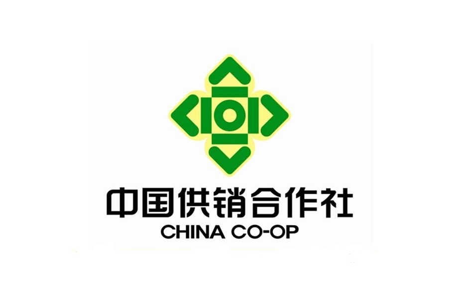 供销集团